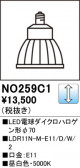 ODELIC �����ǥ�å� LED LED�ŵ���������ϥ��������70 NO259C1