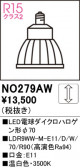 ODELIC �����ǥ�å� LED LED�ŵ���������ϥ��������70 NO279AW