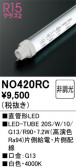 ODELIC �����ǥ�å� LED ľ�ɷ�LED NO420RC