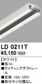 ODELIC �����ǥ�å� �졼�롦��Ϣ���� LD0211T