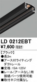 ODELIC �����ǥ�å� �졼�롦��Ϣ���� LD0212EBT