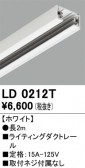 ODELIC �����ǥ�å� �졼�롦��Ϣ���� LD0212T