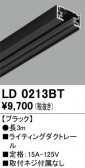 ODELIC �����ǥ�å� �졼�롦��Ϣ���� LD0213BT