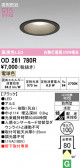 ODELIC �����ǥ�å� LED �������ƥꥢ�饤�� OD261780R