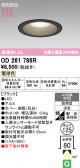 ODELIC �����ǥ�å� LED �������ƥꥢ�饤�� OD261786R