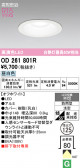 ODELIC �����ǥ�å� LED �������ƥꥢ�饤�� OD261801R