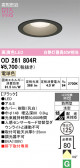 ODELIC �����ǥ�å� LED �������ƥꥢ�饤�� OD261804R