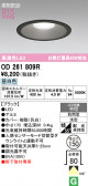 ODELIC �����ǥ�å� LED �������ƥꥢ�饤�� OD261809R