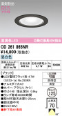 ODELIC �����ǥ�å� LED �������ƥꥢ�饤�� OD261865NR
