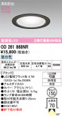 ODELIC �����ǥ�å� LED �������ƥꥢ�饤�� OD261868NR