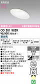 ODELIC �����ǥ�å� LED �������ƥꥢ�饤�� OD261982R