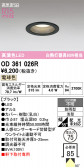 ODELIC �����ǥ�å� LED �������ƥꥢ�饤�� OD361026R
