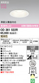 ODELIC �����ǥ�å� LED �������ƥꥢ�饤�� OD361522R