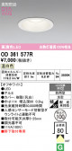 ODELIC �����ǥ�å� LED �������ƥꥢ�饤�� OD361577R