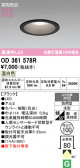 ODELIC �����ǥ�å� LED �������ƥꥢ�饤�� OD361578R