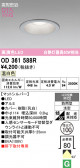 ODELIC �����ǥ�å� LED �������ƥꥢ�饤�� OD361588R