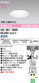 ODELIC �����ǥ�å� LED �������ƥꥢ�饤�� OD361788R