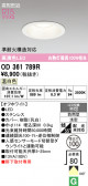 ODELIC �����ǥ�å� LED �������ƥꥢ�饤�� OD361789R