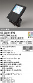 ODELIC �����ǥ�å� LED �������ƥꥢ�饤�� OE033018RG
