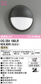 ODELIC �����ǥ�å� LED �������ƥꥢ�饤�� OG254180LR