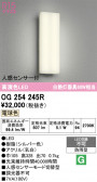 ODELIC �����ǥ�å� LED �������ƥꥢ�饤�� OG254245R