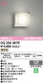ODELIC �����ǥ�å� LED �������ƥꥢ�饤�� OG254297R