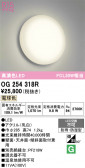 ODELIC �����ǥ�å� LED �������ƥꥢ�饤�� OG254318R