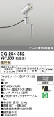 ODELIC �����ǥ�å� LED �������ƥꥢ�饤�� OG254352
