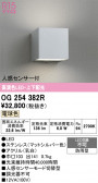 ODELIC �����ǥ�å� LED �������ƥꥢ�饤�� OG254382R