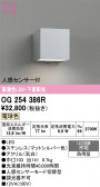 ODELIC �����ǥ�å� LED �������ƥꥢ�饤�� OG254386R
