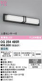 ODELIC �����ǥ�å� LED �������ƥꥢ�饤�� OG254495R