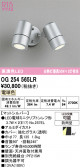 ODELIC �����ǥ�å� LED �������ƥꥢ�饤�� OG254565LR