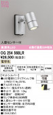 ODELIC �����ǥ�å� LED �������ƥꥢ�饤�� OG254568LR