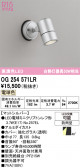 ODELIC �����ǥ�å� LED �������ƥꥢ�饤�� OG254571LR