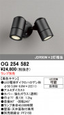 ODELIC �����ǥ�å� LED �������ƥꥢ�饤�� OG254582