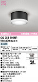 ODELIC �����ǥ�å� LED �������ƥꥢ�饤�� OG254599NR