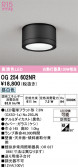 ODELIC �����ǥ�å� LED �������ƥꥢ�饤�� OG254602NR