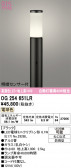 ODELIC �����ǥ�å� LED �������ƥꥢ�饤�� OG254651LR