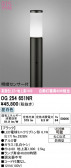 ODELIC �����ǥ�å� LED �������ƥꥢ�饤�� OG254651NR