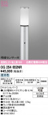 ODELIC �����ǥ�å� LED �������ƥꥢ�饤�� OG254652NR
