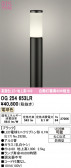 ODELIC �����ǥ�å� LED �������ƥꥢ�饤�� OG254653LR