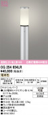 ODELIC �����ǥ�å� LED �������ƥꥢ�饤�� OG254654LR