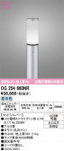 ODELIC �����ǥ�å� LED �������ƥꥢ�饤�� OG254660NR