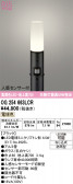 ODELIC �����ǥ�å� LED �������ƥꥢ�饤�� OG254663LCR