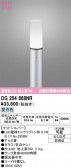 ODELIC �����ǥ�å� LED �������ƥꥢ�饤�� OG254668NR