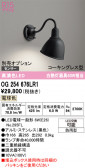 ODELIC �����ǥ�å� LED �������ƥꥢ�饤�� OG254676LR1