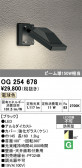 ODELIC �����ǥ�å� LED �������ƥꥢ�饤�� OG254678