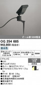 ODELIC �����ǥ�å� LED �������ƥꥢ�饤�� OG254685