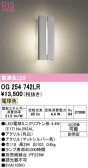 ODELIC �����ǥ�å� LED �������ƥꥢ�饤�� OG254742LR