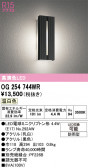 ODELIC �����ǥ�å� LED �������ƥꥢ�饤�� OG254744WR